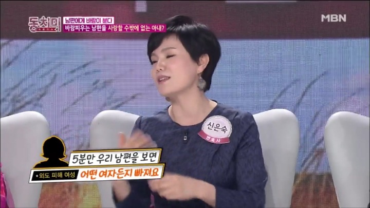 주변에 여자들이 모두 우리 남편을 좋아해요 .jpg | 인스티즈