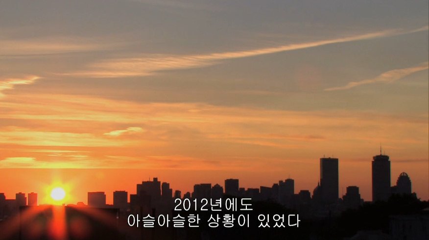 2012년 전 세계가 1800년대로 회귀할뻔한 사건.jpg | 인스티즈