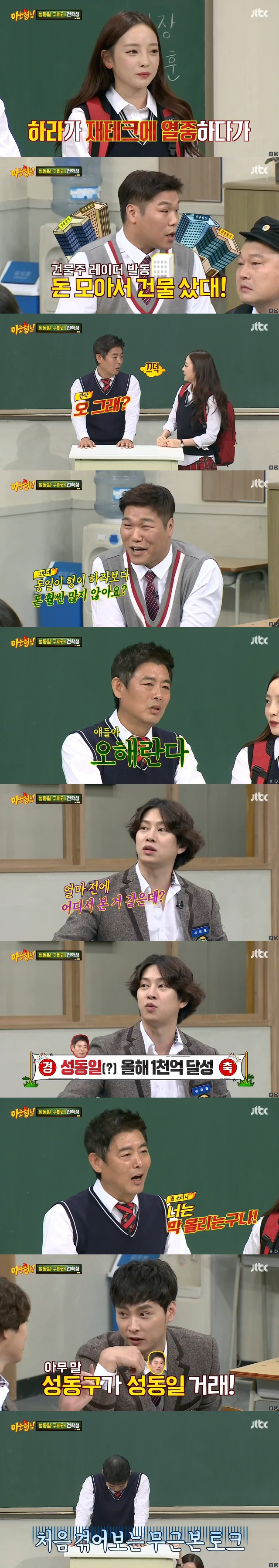 쌈자신 무근본 토크.JPG | 인스티즈