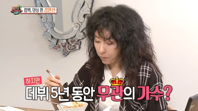 김완선이 데뷔하고 5년동안 시상식에서 수상 못한 이유 | 인스티즈