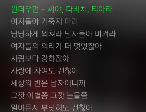시대를 앞서간 노래들 | 인스티즈