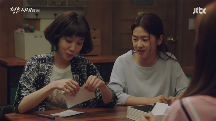 [드라마] 청춘시대 시즌1 25 | 인스티즈