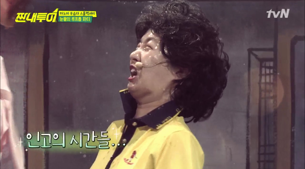 [짠내투어] 예능찍다 눈물터진 박나래&amp;장도연.jpg ㅠㅠㅠ | 인스티즈