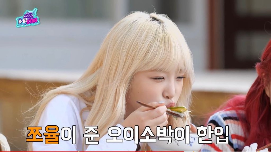 요즘 팬들이 자기 아이돌 제발 나가줬음 좋겠다는 유튜브 예능.jpg | 인스티즈
