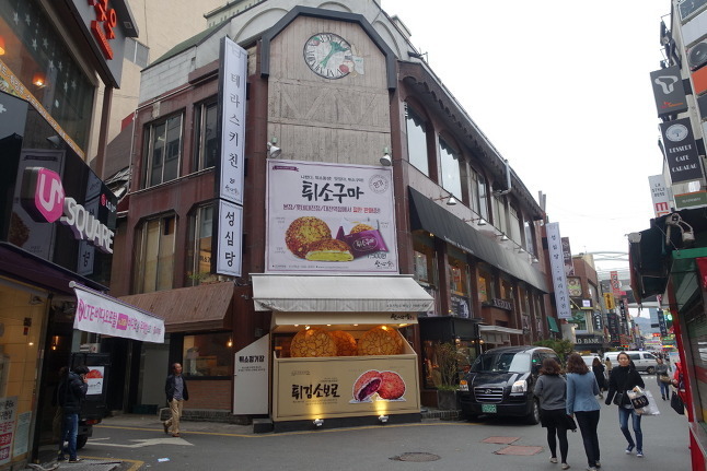 대전 하면 가장먼저 떠오르는 것은?? | 인스티즈