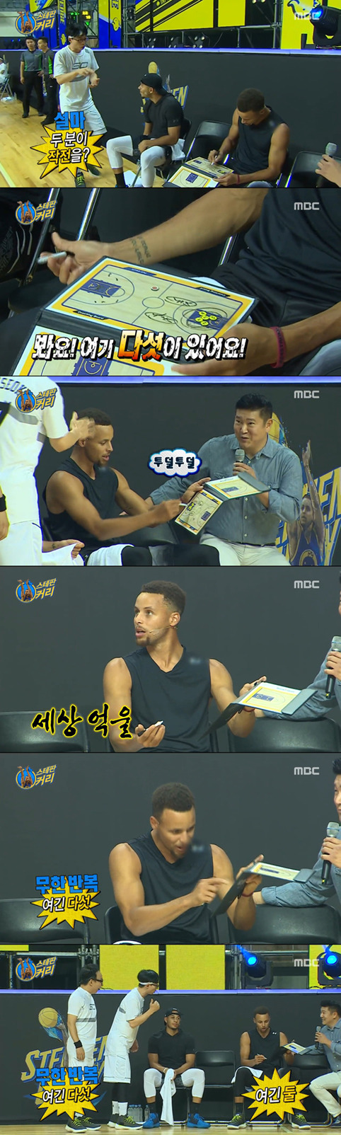 [무한도전] 무도팀 옵션에 커리 형제 반응ㅋㅋㅋㅋㅋ | 인스티즈