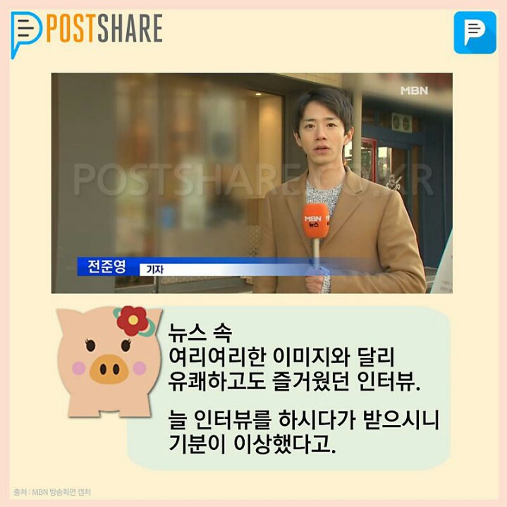이쯤에서 다시보는 | 인스티즈