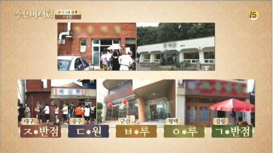 전국5대짬뽕교동짬뽕 이미지