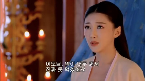 [캡쳐] 착하고 예쁜애들 다 죽는데 못되고 예쁜애들도 다 죽는 무미랑전기 (4) | 인스티즈