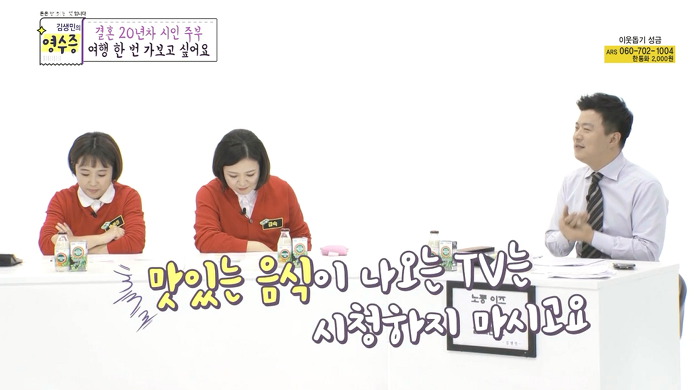 [김생민의영수증] 시를 사랑하는 결혼20년차 주부의 영수증.jpg | 인스티즈