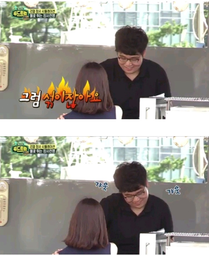 카메라 없었으면 손님들 다 떠났을거같은 푸드트럭 윤아네 | 인스티즈