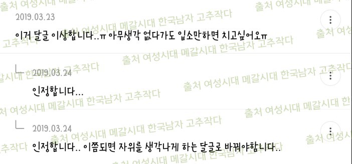 청년결백 이미지