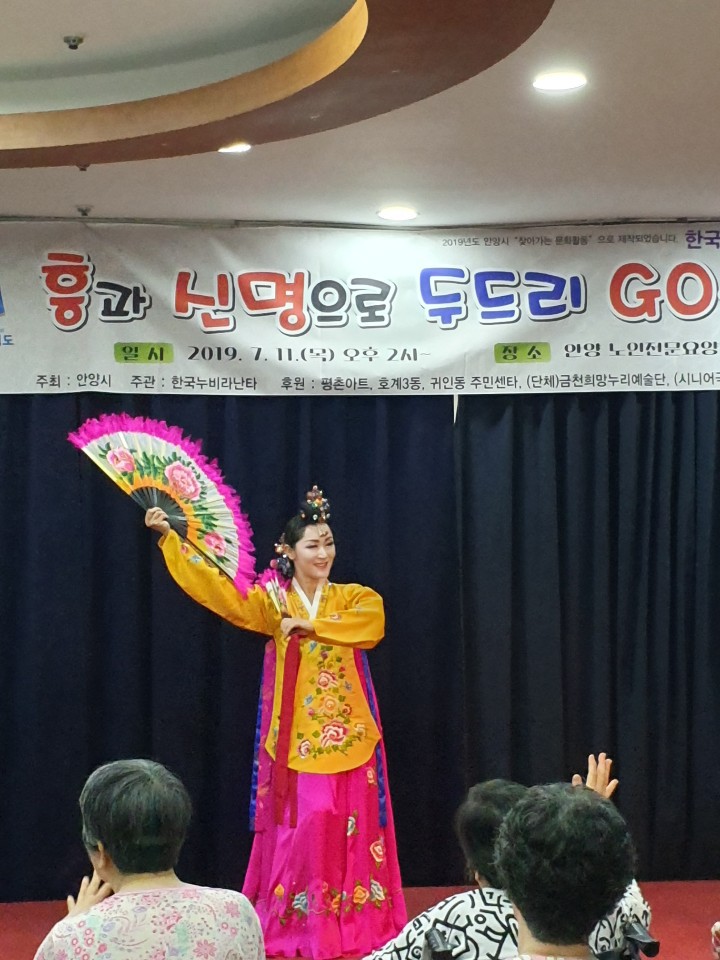 안양노인전문요양원 이미지