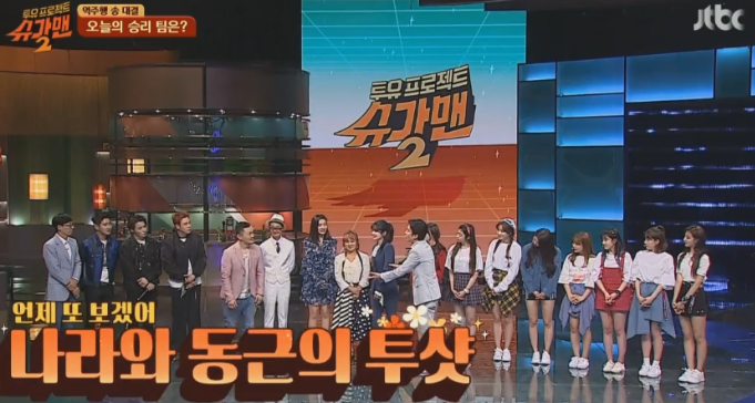 일잘하는 유희열 양동근&장나라의 16년을 담은 투샷.jpgif | 인스티즈