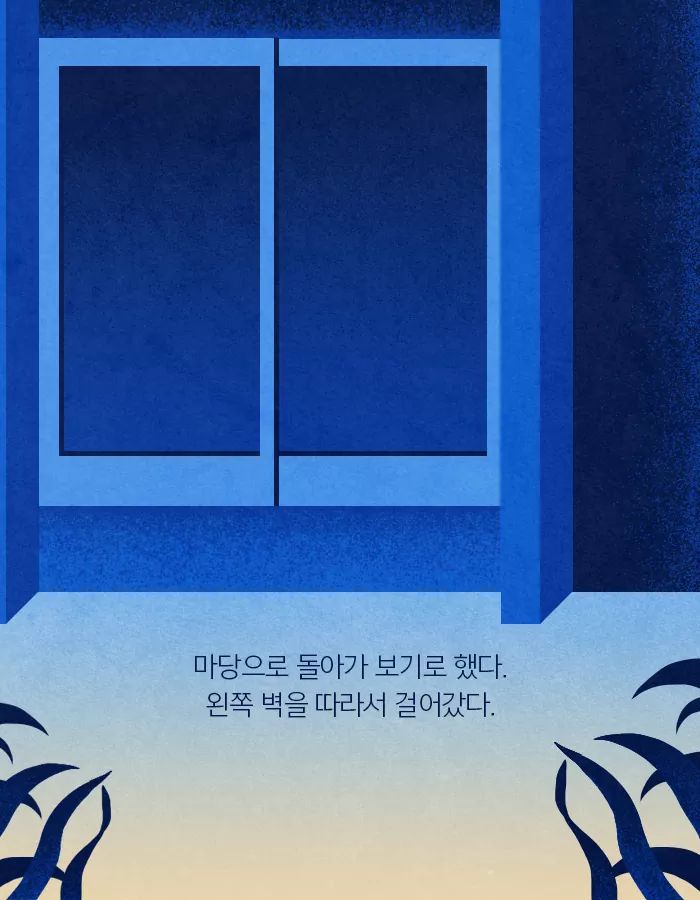 자살한 친구의 시체가 사라졌다 | 인스티즈