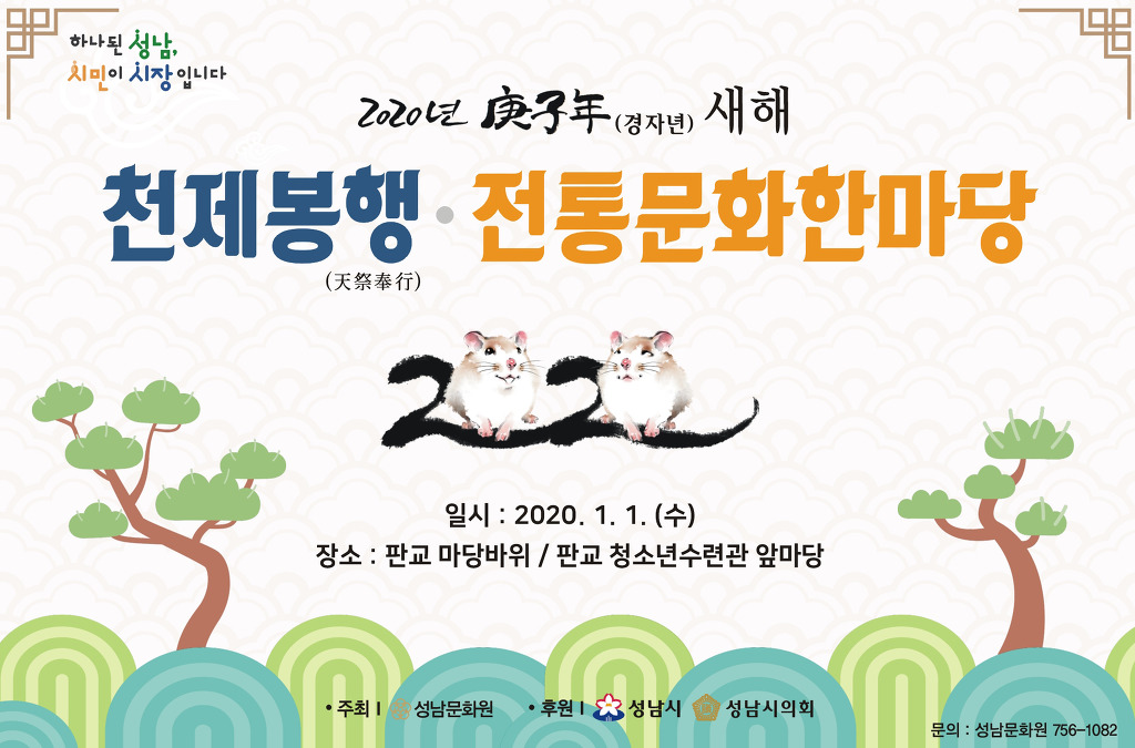 (주)천제 이미지