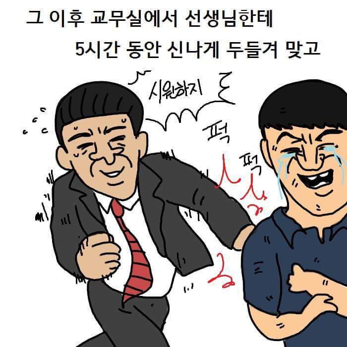 굴리트 살인마 썰 | 인스티즈