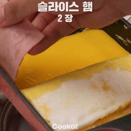 햄치즈계란말이 만드는과정 | 인스티즈