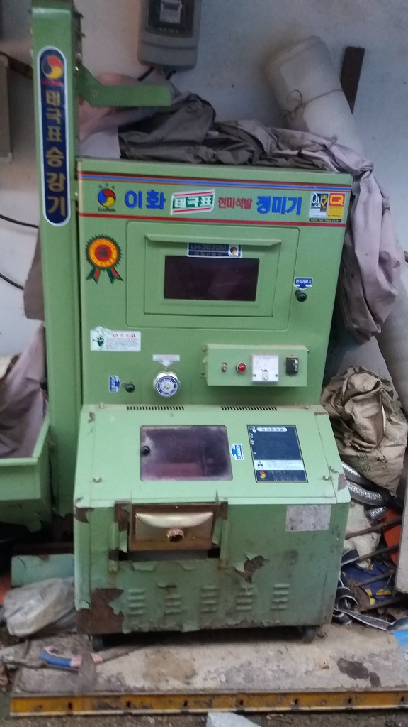 가정용정미기 이미지