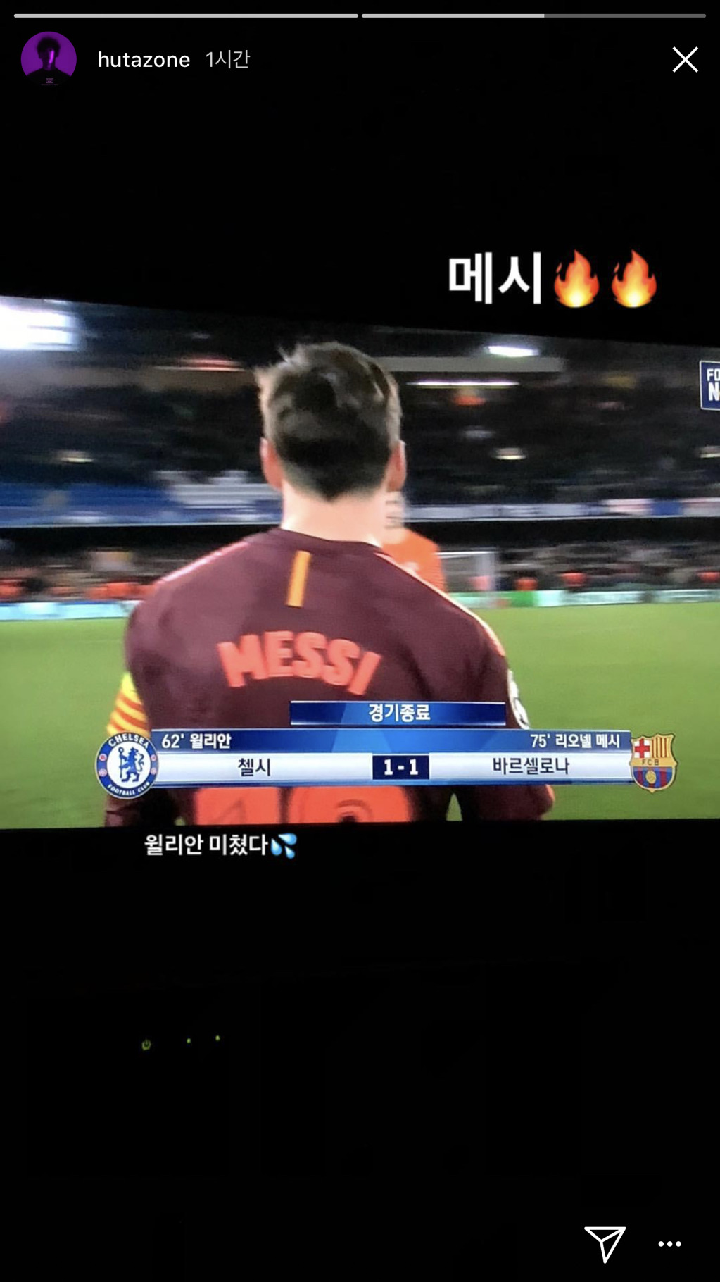 축덕 아이돌 (feat. 인스타 스토리) | 인스티즈