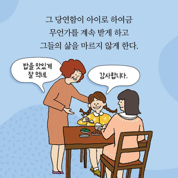 보이나라 이미지