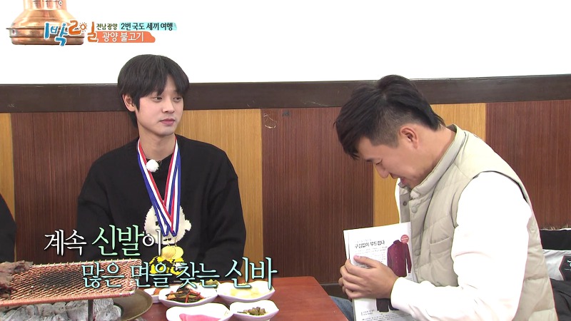 [1박2일] 예능신이 다녀간 게 틀림없는 한 입 찬스 책 펴기 게임 | 인스티즈