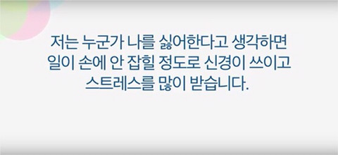 [성장문답] 미움받을 용기 없는 당신이 반드시 들어야 할 답변 | 인스티즈