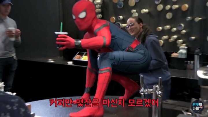 스파이더맨 스타벅스 몰래카메라 | 인스티즈