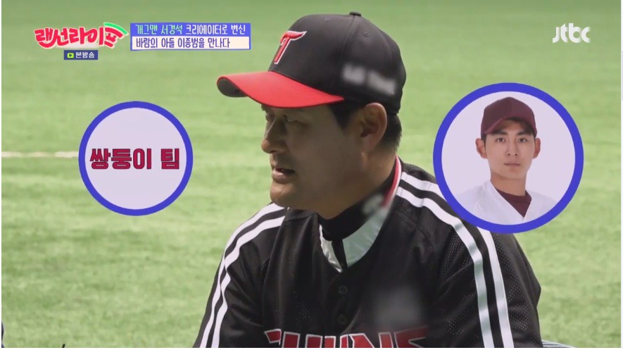 중요한 경기에서, 우리팀 우승 VS 아들 우승 | 인스티즈