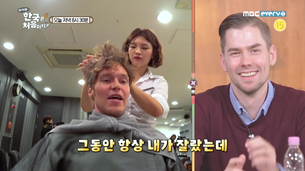 핀란드친구에게 투블럭컷이란......(어서와 한국은 처음이지) | 인스티즈