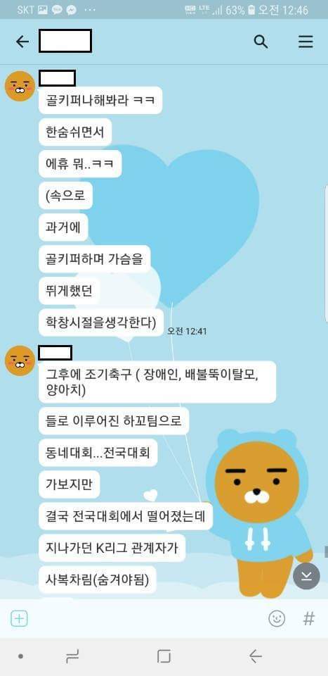 스웨덴전으로 영화 한 편 뽑기 | 인스티즈