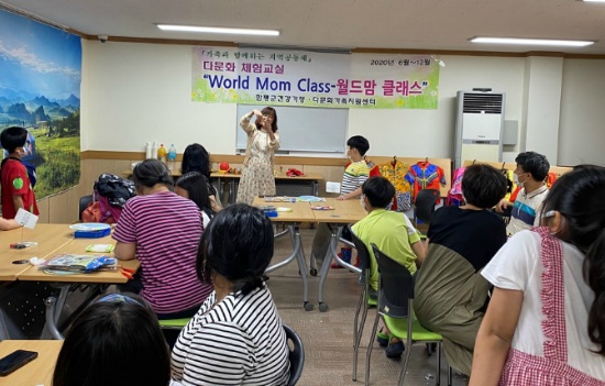 8월 7일(금) 다문화체험교실-월드맘 클래스(중국문화체험)