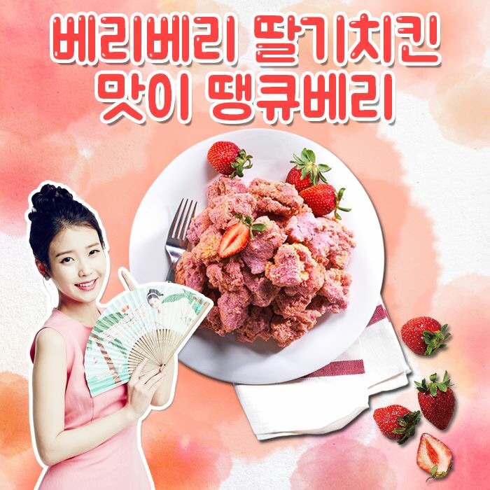 한때 화제성 던 치킨류 甲....JPG | 인스티즈