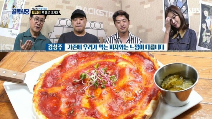최악의 피자를 먹고 욱 하는 백종원 | 인스티즈
