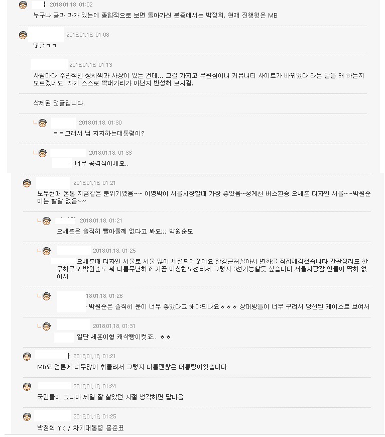 MB 기자회견이 통한 유일한 곳.jpg | 인스티즈