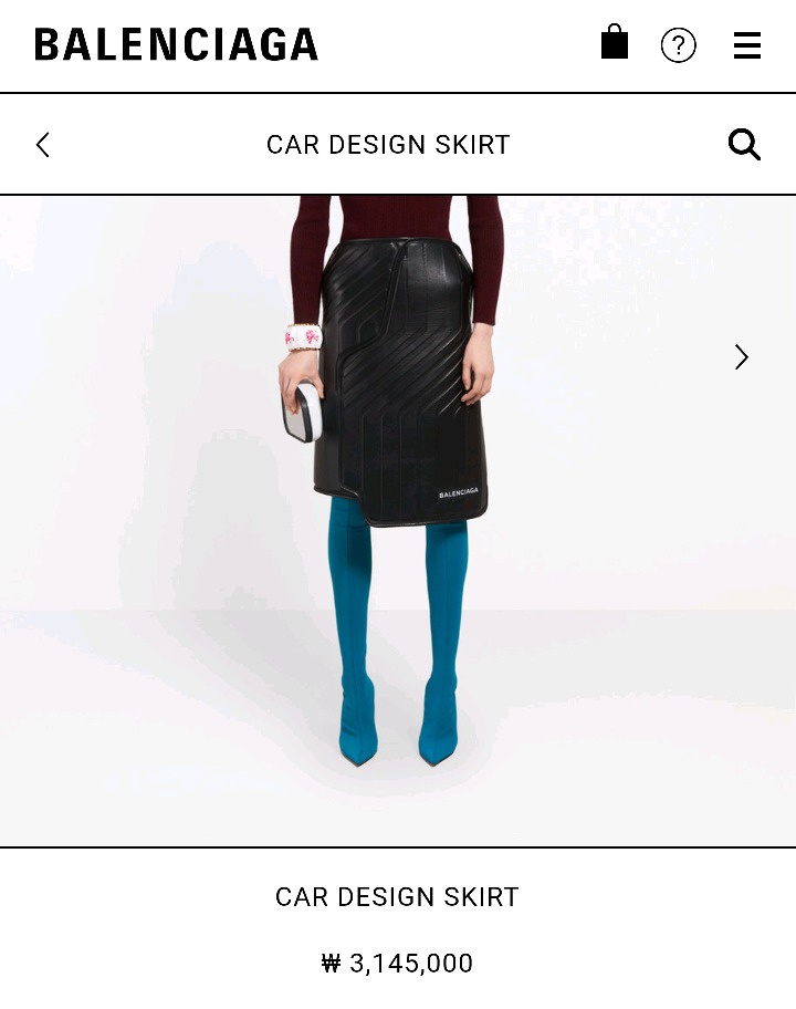 314만원 스커트 | 인스티즈