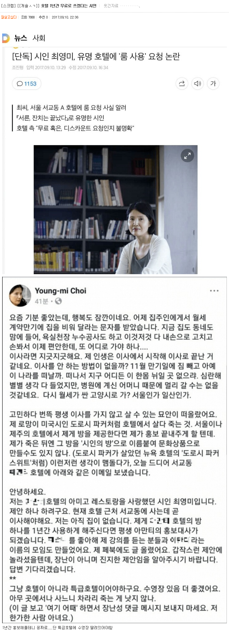 스압주의) 옆동네 베스트댓글 모음 | 인스티즈