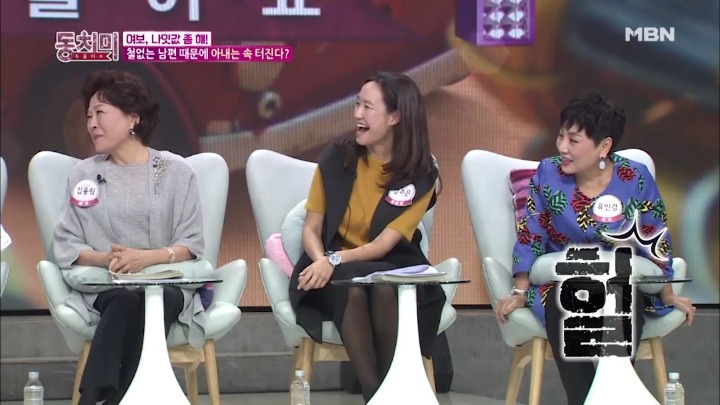 남편때문에 속터지는 정다혜.jpg | 인스티즈