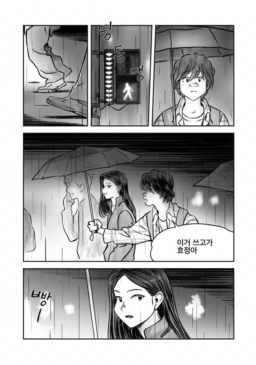 [만화] 미술학원에서 생긴 일.jpg | 인스티즈
