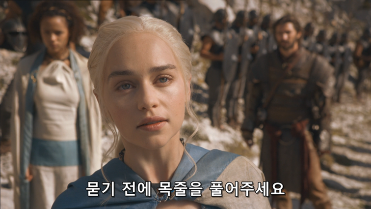 [왕좌의게임] 폭풍의 딸 44화 | 인스티즈
