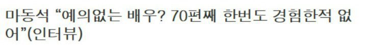 상대방이 예의를 지키게 하는 방법을 알아보자 | 인스티즈