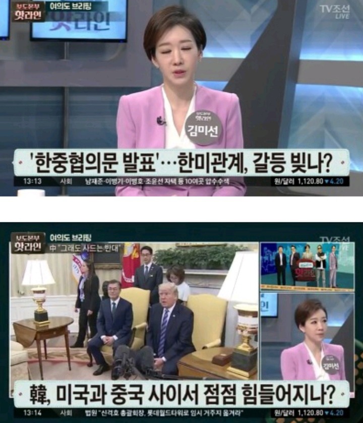 TV조선,MBC vs 로이터 | 인스티즈