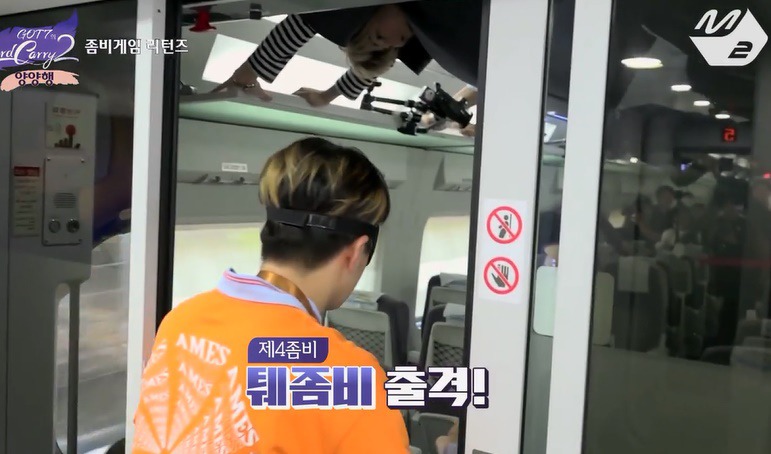 제왑 남돌이 하는 좀비게임 | 인스티즈