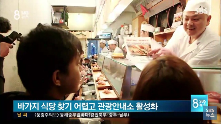 일본 한국때문에 대박남 | 인스티즈