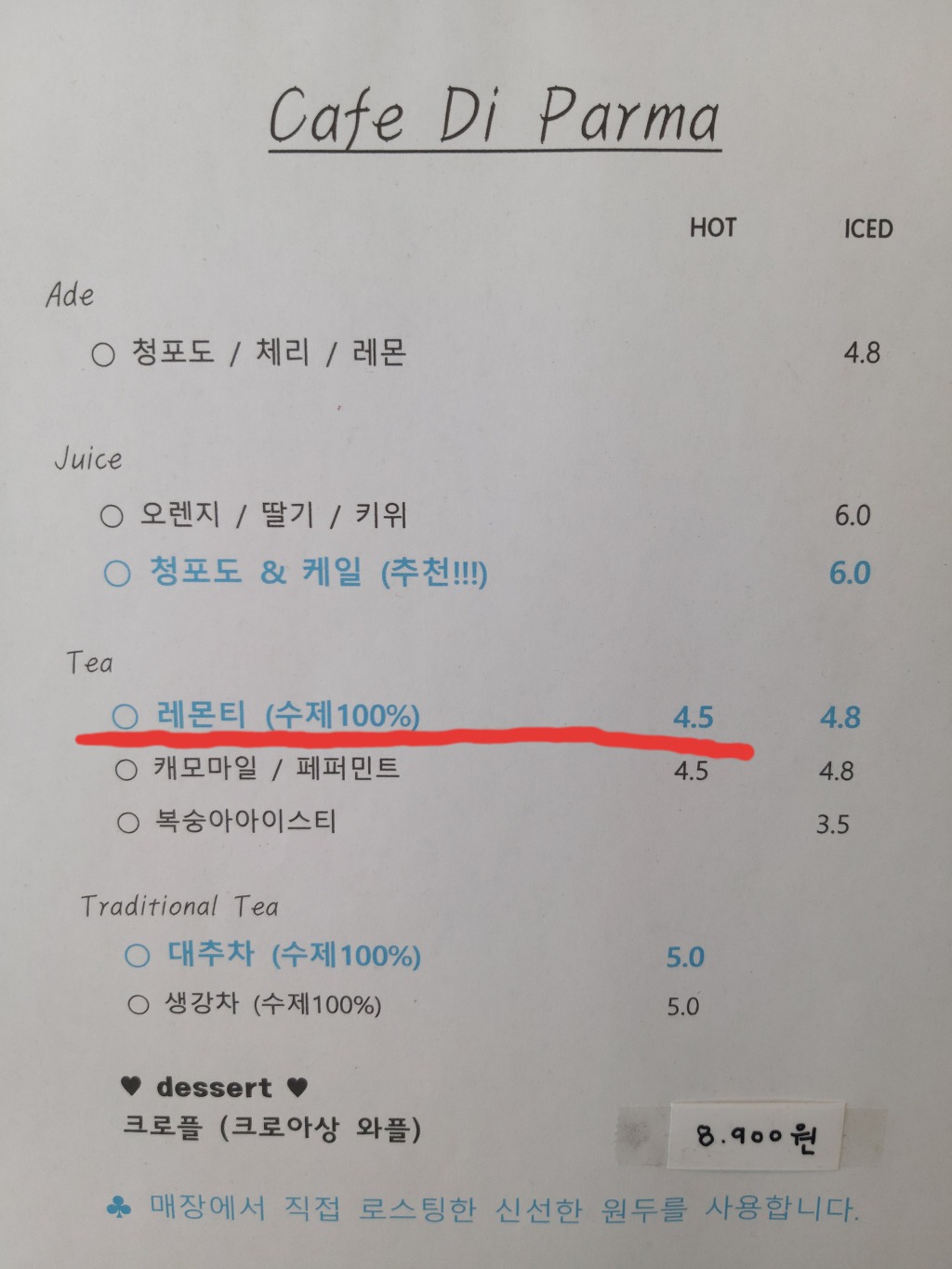 커피파르마 이미지