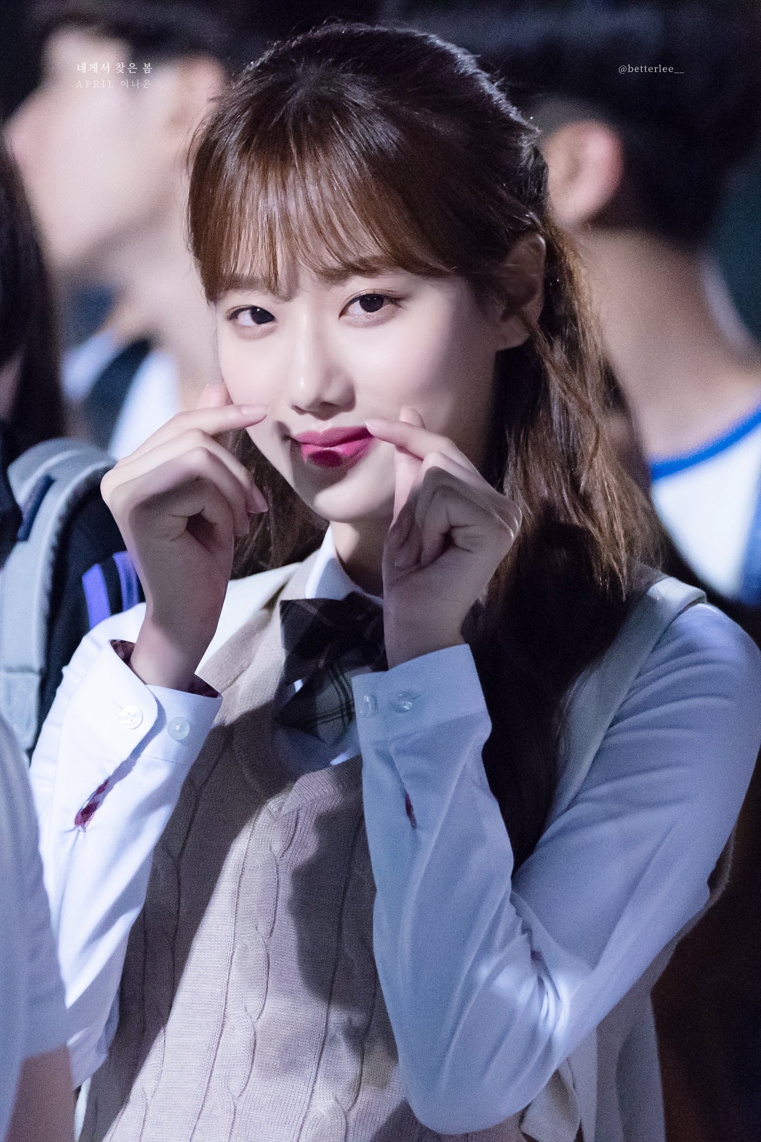 에이프릴 나은이.jpg | 인스티즈