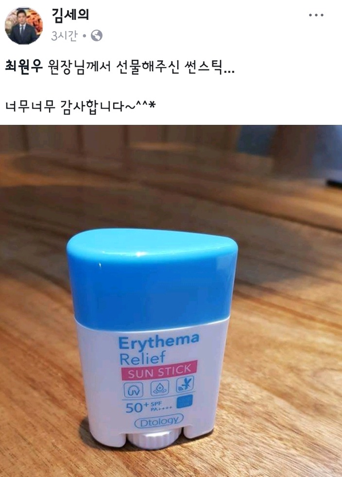 박원순을 박원숭으로 비난하는 강남 피부과원장.jpg | 인스티즈