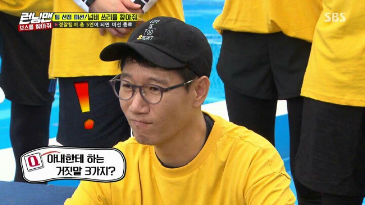 오해가 좀 있는 지석진 | 인스티즈