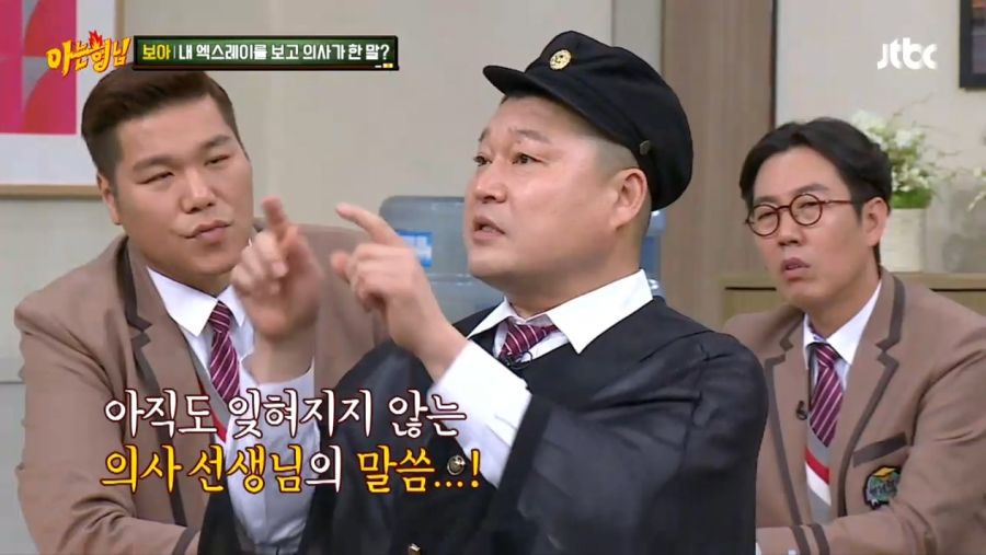 강호동 얼굴크기의 비밀.jpg | 인스티즈