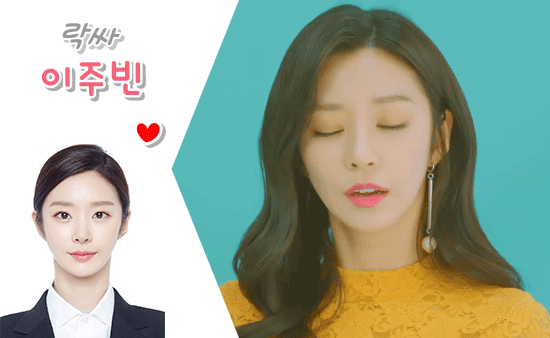 라이더 자켓입은 우조소녀 보나.jpgif | 인스티즈